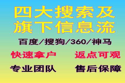 充值高返点案例：月入过万的秘密