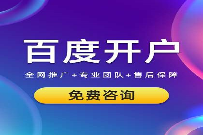 SEM主管如何提升广告效果
